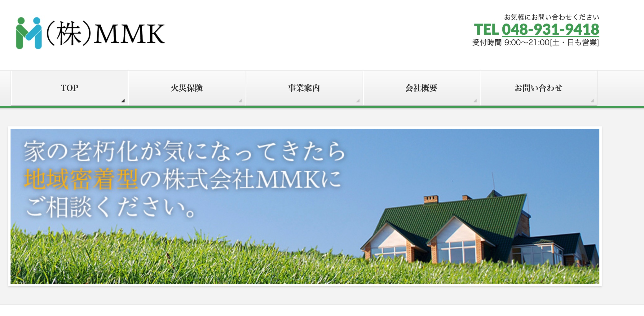 埼玉県の外壁塗装ランキング1位:株式会社MMK