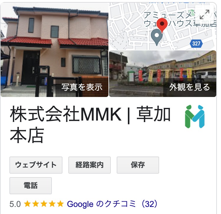 22年4月最新 埼玉県の外壁塗装おすすめ5社を徹底解説 口コミや特徴について