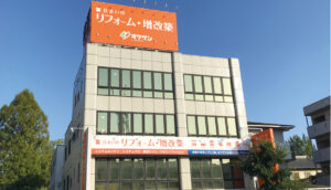 豊田市の外壁塗装ランキング3位：リフォームのオケゲン豊田本店
