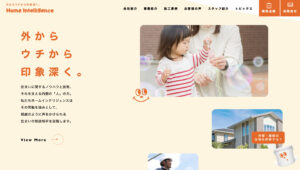 横浜市の外壁塗装ランキング2位:ホームインテリジェンス株式会社