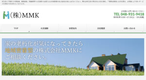 千葉県の外壁塗装ランキング1位株式会社MMK
