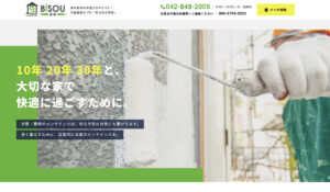 羽村市のおすすめ外壁塗装ランキング5位：株式会社美装
