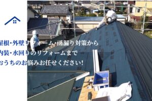 中山板金工業所の特徴について